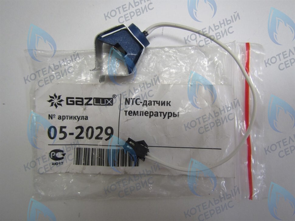 05-4029 NTC датчик температуры  (накладной) G14 GAZECO 18 С1/С2/Т1/Т2, 24 С1/С2/Т1/Т2 в Москве